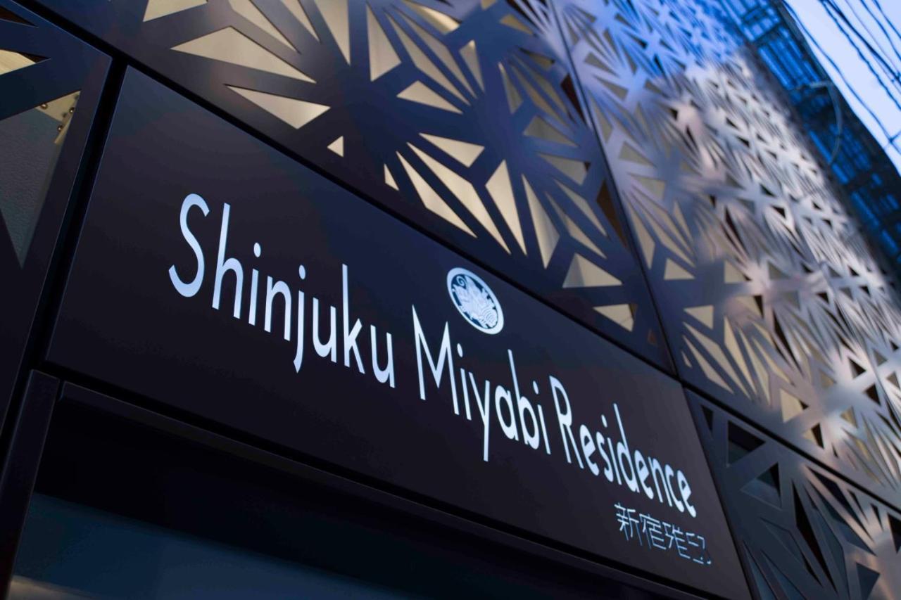Shinjuku Miyabi Residence - Vacation STAY 94520 Tokyo Dış mekan fotoğraf